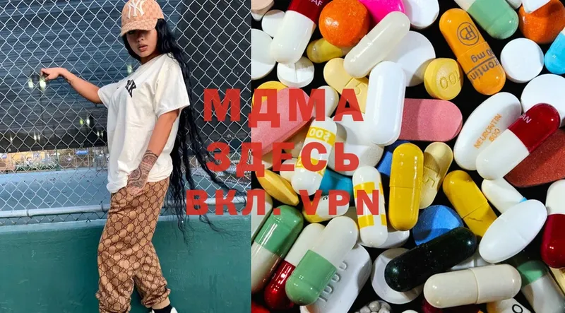 MDMA молли  hydra вход  Алзамай  наркотики 